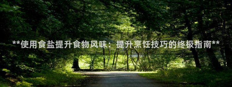 威九国际观看