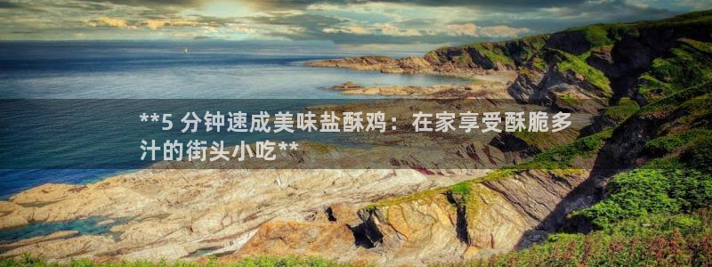 威九国际留学