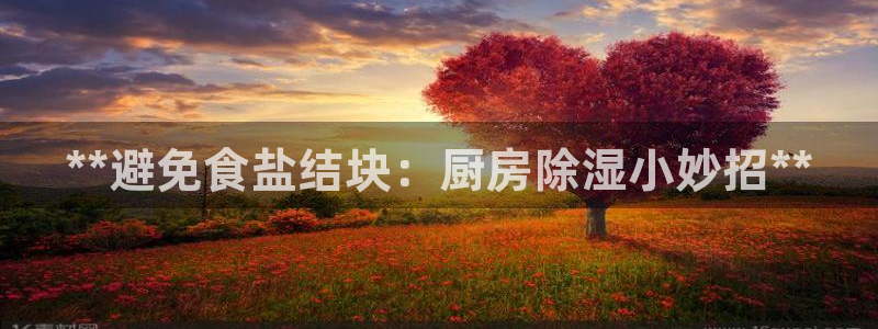 威九国际入口一