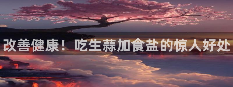 威九国际特殊奖励我的奖励竟然是嫂子