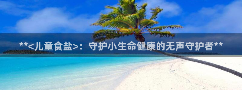 威九国际网站进入产品中心怎么进