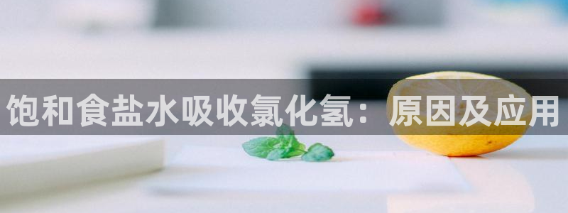 威九国际H