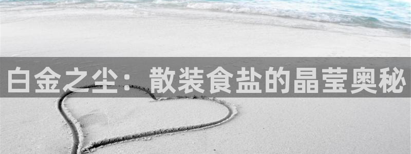威九国际免费网络站