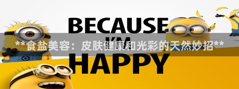 威九国际APP客服