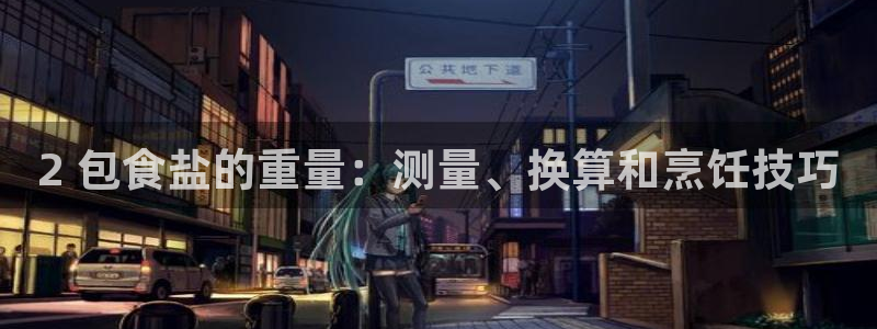 威九国际热舞