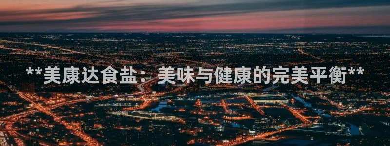 威九国际网站