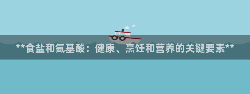 威九国际游戏网站