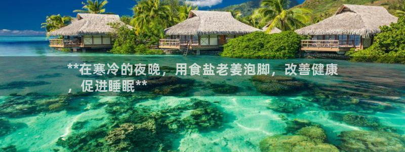 威九国际最近的视频