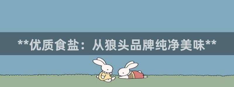 威九国际app网站