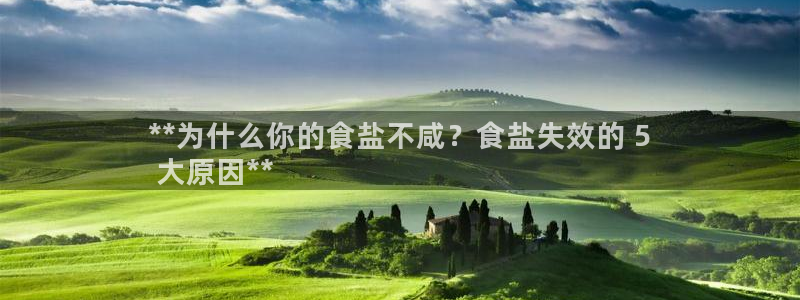 威九国际免费