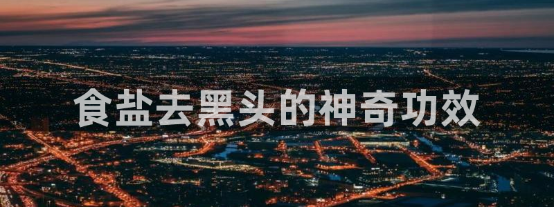威九国际免费