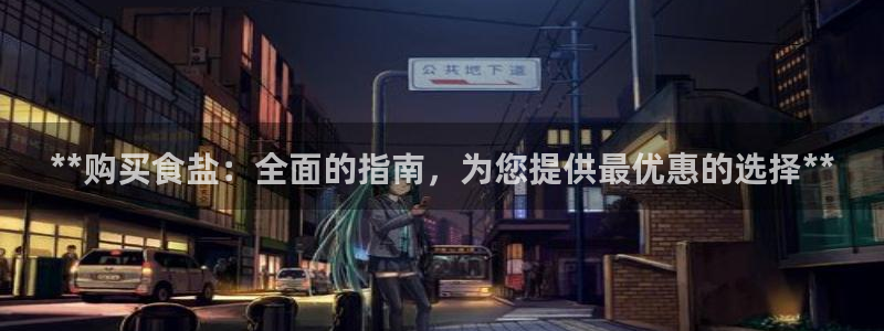 威九国际免费进入