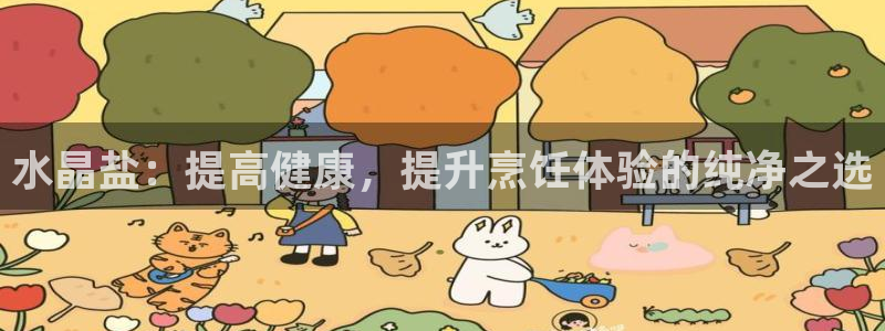 威九国际后爸