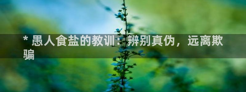 威九国际网站人入口