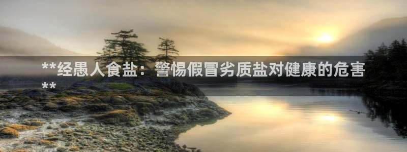 威九国际女艺人