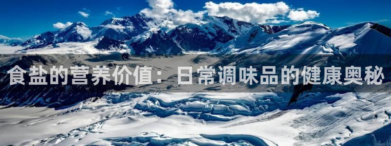 威九国际和之前