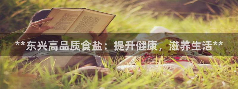 威九国际取款不到账