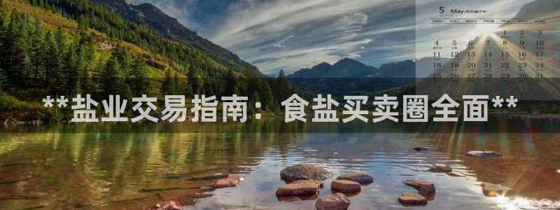 威九国际网站进入客服中心怎么进