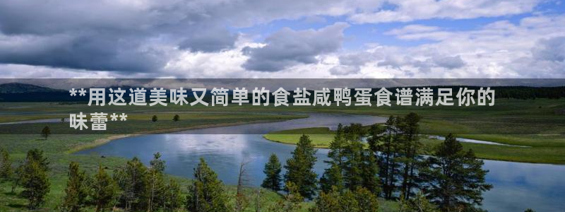 威九国际坑人的嘛