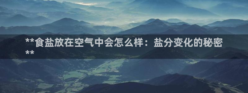 威九国际成长模式