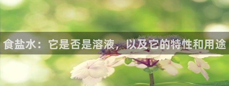威九国际网站