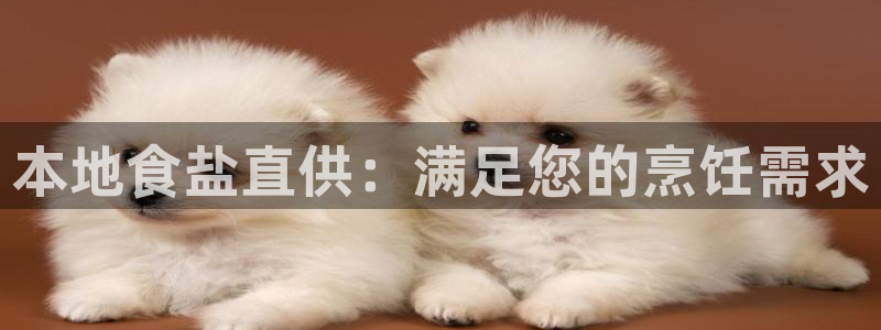 威九国际app网站安全吗