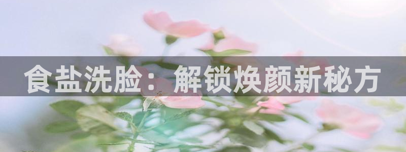 威九国际可以提现吗