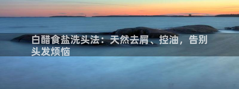 威九国际留学