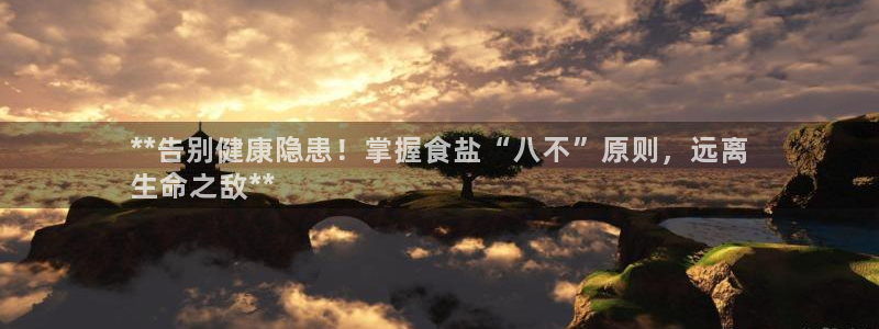 威九国际游戏app网址
