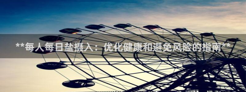 威九国际8ⅹ8x