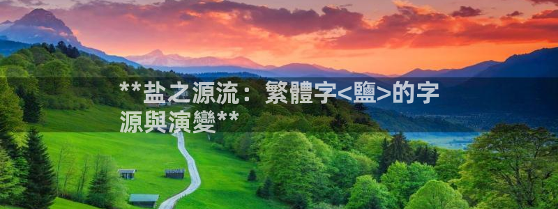 威九国际的金融服务