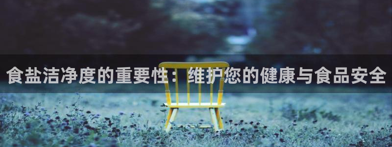 威九国际可以提现吗安全吗