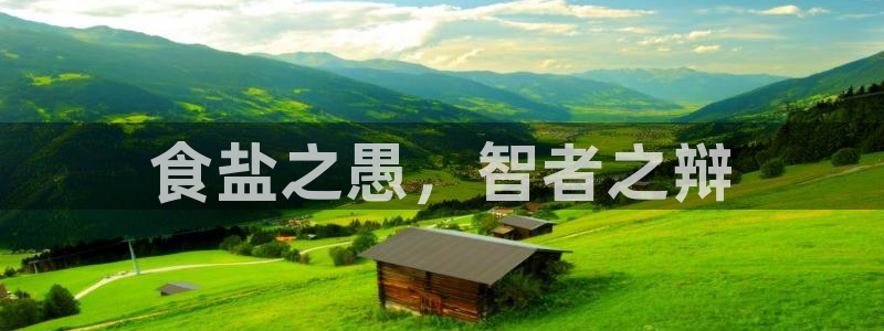 威九国际第一页