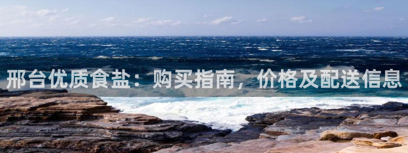 威九国际app网站安全吗