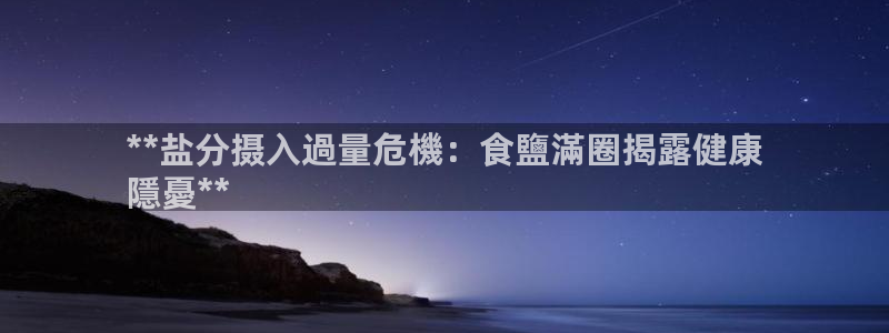 威九国际官方入口