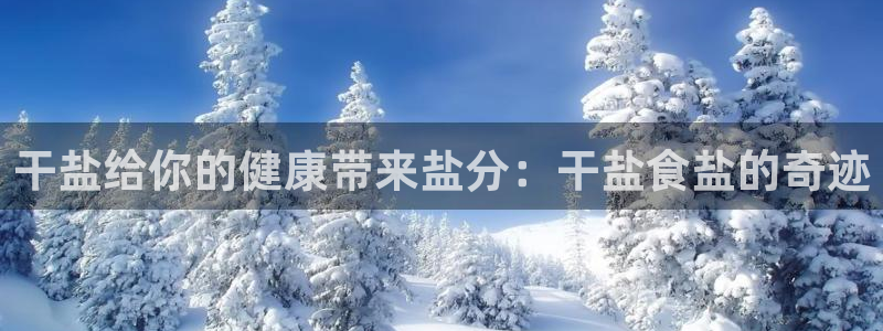 威九国际提款不出来