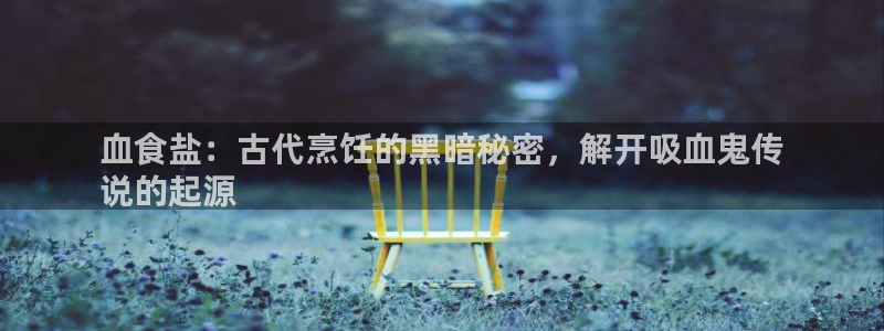 威九国际最受欢迎的功能