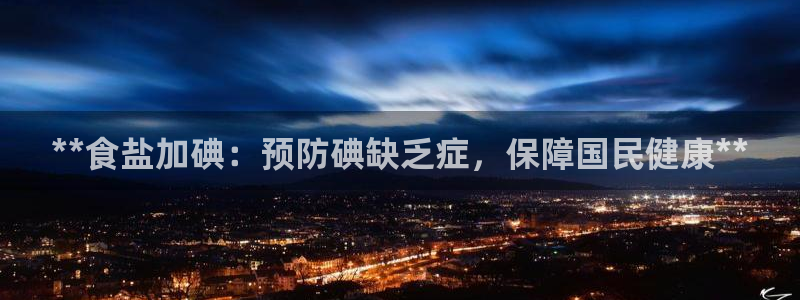 威九国际ft