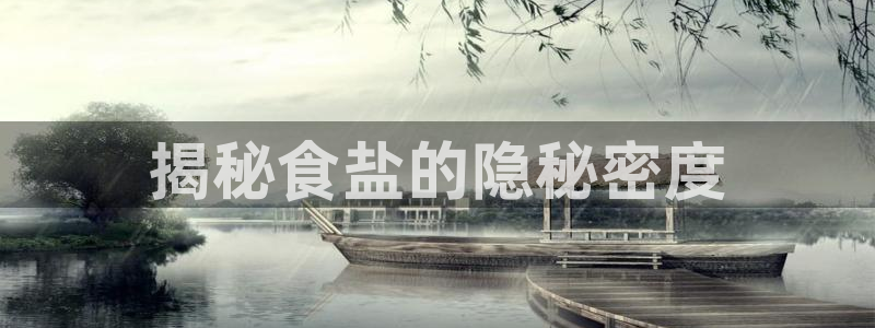 威九国际免费游戏