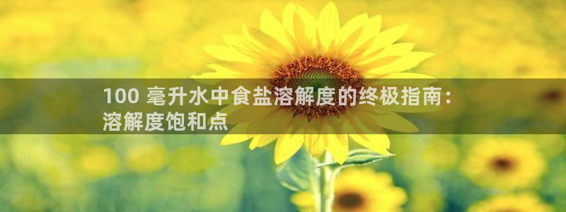 威九国际app网站官网