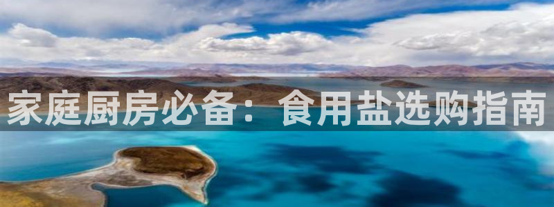 威九国际app网站安全吗