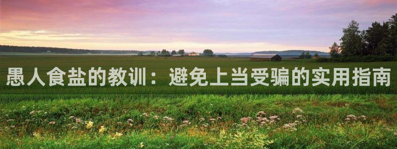 威九国际网站经常打不开