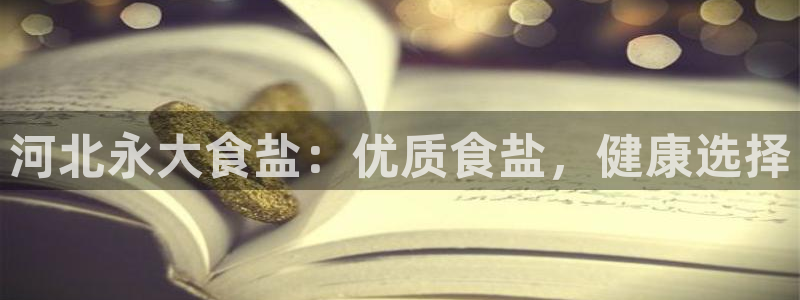 威九国际电视怎么样