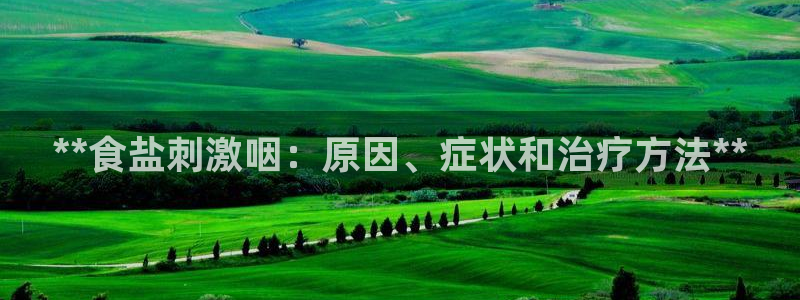 威九国际FT