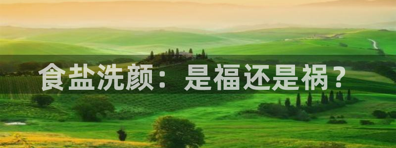 威九国际免费