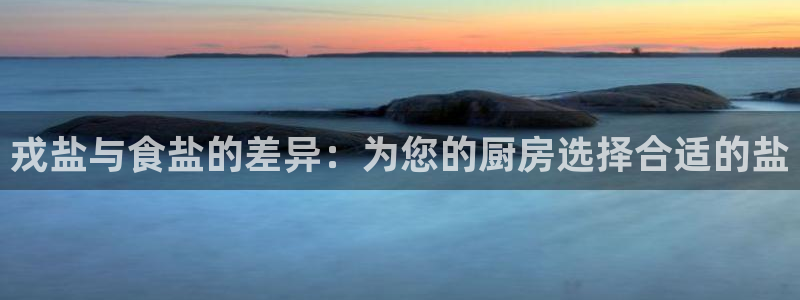 威九国际留学