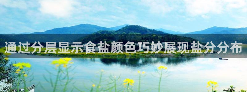 威九国际取款不会被骗吧