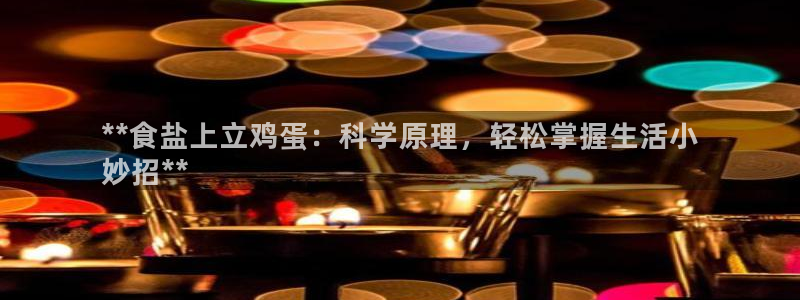 威九国际v96bet下载