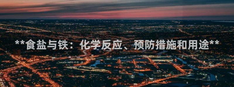 威九国际66m-66