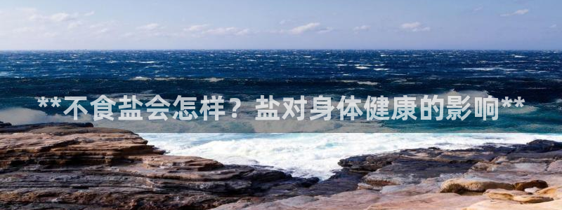 威九国际网站入口官网免费下载